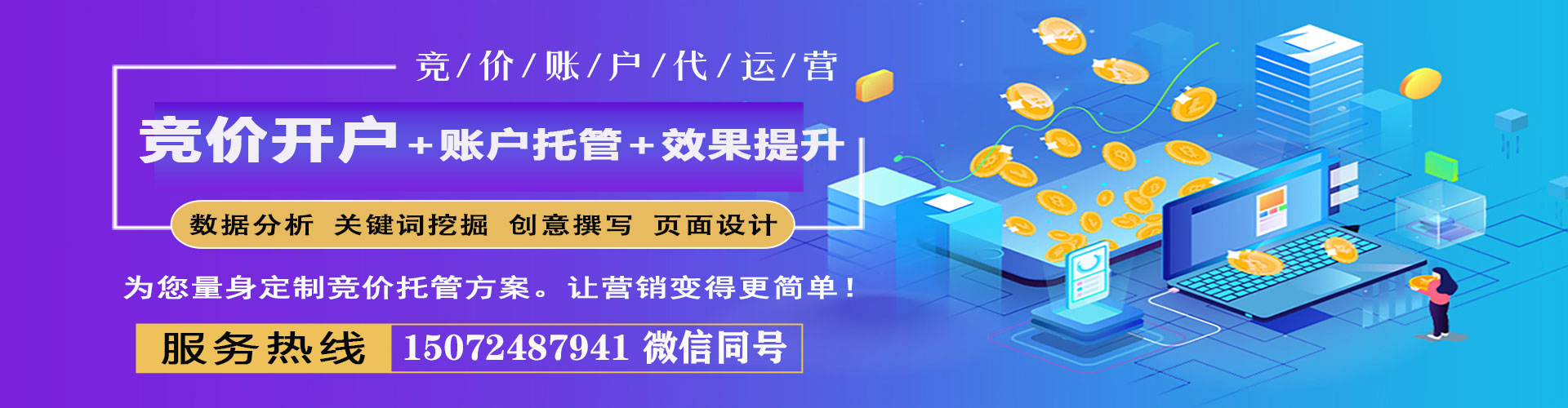 贡寮百度如何推广