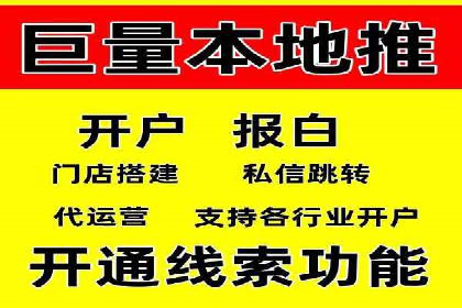 创新型信息流广告推广模式实践分享
